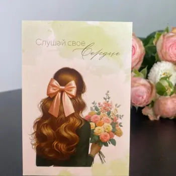 Открытки