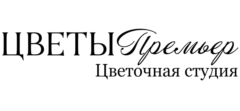 Процветай